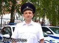 #ДоброеУтро желает всем командир отделения ДПС Госавтоинспекции ОМВД России "Воркутинский"