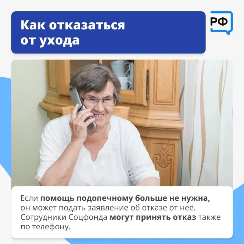 С 1 января 2027 года уход за нетрудоспособными будут учитывать по-новому С 1 января 2027 года уход за нетрудоспособными будут учитывать по-новому