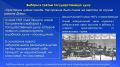 Как формировалась Третья Государственная дума Российской империи
