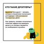��� ����� ����������?. ��������� ��������� �������� ���� ���������� ����� � ���������� �����