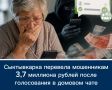 ����������� �������� ���������� 3,7 �������� ������ ����� ����������� � ������� ����