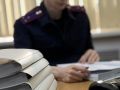 Следственное управление предупреждает об уголовной ответственности за нарушение избирательного законодательства