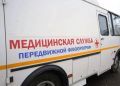 Максим Мартышин: Завтра, 1 августа, с 10:00 до 15:00 в Нижнем Чове будет работать мобильный фельдшерско-акушерский пункт с передвижным флюорографом