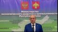 В Коми определили победителей конкурса грантов Главы региона на развитие гражданского общества