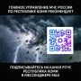 Узнавай о непогоде вовремя