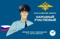 11 ������� �������� ������������� ������� ��������� ���������� 2026�, ���������� ��� ������