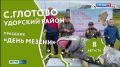 "КомиЛето" приглашает провести эти выходные интересно и с пользой!