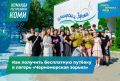 � ���� ��������� ���� ��������� �� 900 ���������� ������ � ������ ������������� ������