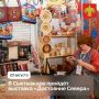 В Коми пройдёт выставка достижений и возможностей народного хозяйства «Достояние Севера-2026»