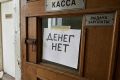 В Ухте по материалам прокуратуры в отношении генерального директора АО «Печоранефтегаз» возбуждено уголовное дело по факту невыплаты заработной платы