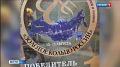 Приятная новость из Ярославля! Наша коллега Ольга Колегова стала победителем IX всероссийского медиафорума телевизионных программ, видеофильмов и роликов "Золотое кольцо России"