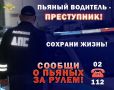 За неделю Госавтоинспекторы Коми отстранили от управления транспортными средствами 57 нетрезвых водителей