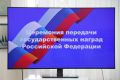 В Сыктывкаре прошла церемония передачи государственных наград семьям героев, погибших в ходе специальной военной операции