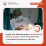 Врачи Республики Коми восстановили работу сердца 41-летнему мужчине с помощью клапанного протеза