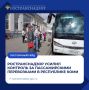 Ространснадзор усилил контроль за пассажирскими перевозками в Республике Коми