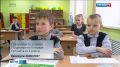 Минпросвещения России рекомендовало провести новый учебный год с 1 сентября 2026 года по 26 мая 2027 года
