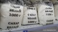 Цены на "социальные" позиции сахара в шести регионах РФ снизились на 7%, сообщили в ФАС. При этом наценки снизились в 12 регионах в среднем на 7,4%, в том числе в республиках Карелия, Коми.