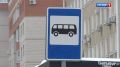 22 августа в вечернее время будут добавлены дополнительные рейсы магистрального маршрута №18м в сторону Эжвы