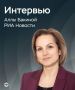 Как начать пользоваться цифровым рублем осенью, есть ли лимиты по переводам и чем новая форма рубля отличается от безналичной — рассказала директор Департамента национальной платежной системы Банка России Алла Бакина в...