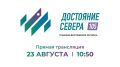 ������, �������� ���������� ������-2026� ����� ����� ���������� � ������