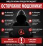 Сыктывкарка передала мошенникам 4,8 млн рублей, чтобы обезопасить их от «несанкционированного списания»