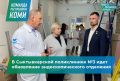 В Сыктывкаре гастроскопию и колоноскопию начнут делать под седацией