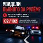 За неделю Госавтоинспекторы Коми отстранили от управления транспортными средствами 54 нетрезвых водителя