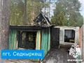 �� #������������� ��������� ���������� ���� ������������� 2 ����������