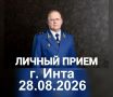 28 ������� 2026 ���� �������� ���������� ���� ������� ������������ ������ �� ������ ������ ������� �� ������� ������� �. ����