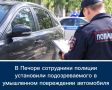 В Печоре сотрудники полиции установили подозреваемого в умышленном повреждении автомобиля