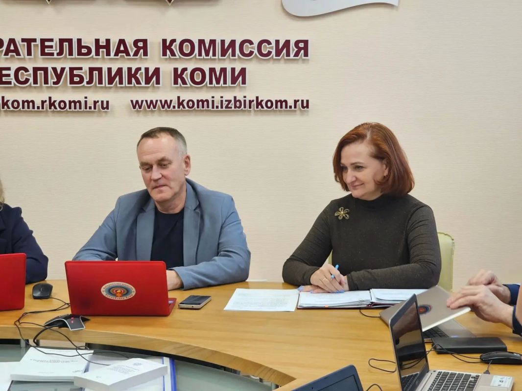 Состоялось заседание Избирательной комиссии Республики Коми № 151 Состоялось заседание Избирательной комиссии Республики Коми № 151