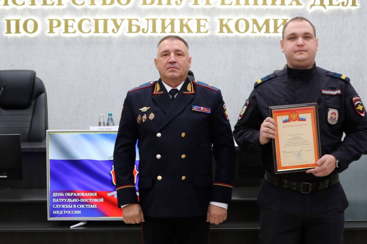 2 сентября – День патрульно-постовой службы полиции 2 сентября – День патрульно-постовой службы полиции