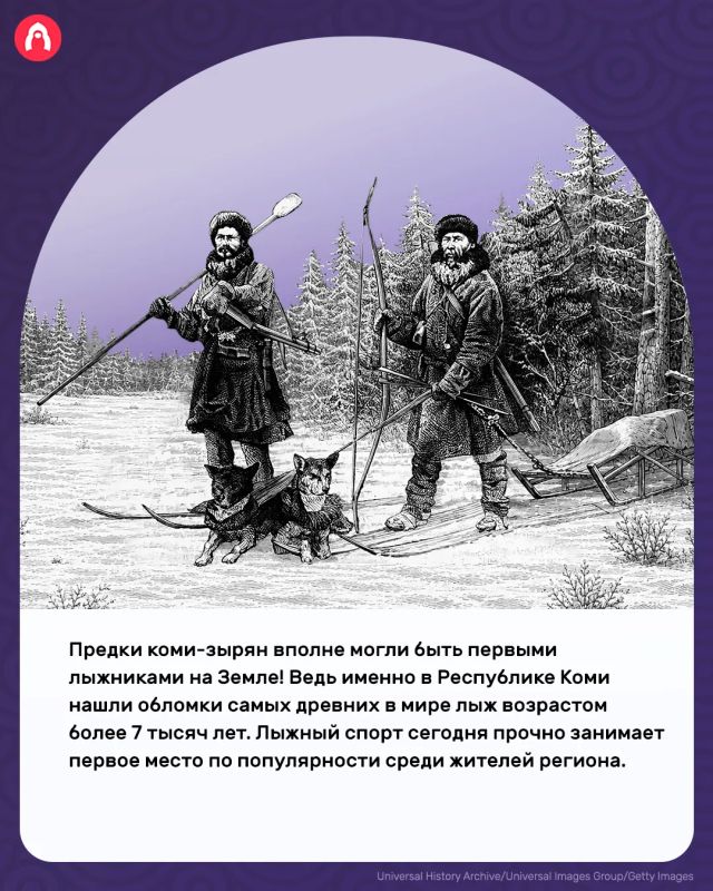 В нашей стране больше 190 народов В нашей стране больше 190 народов