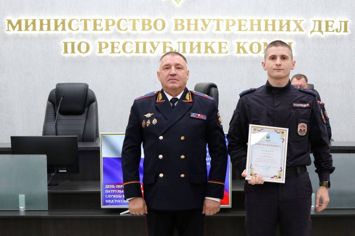 2 сентября – День патрульно-постовой службы полиции 2 сентября – День патрульно-постовой службы полиции