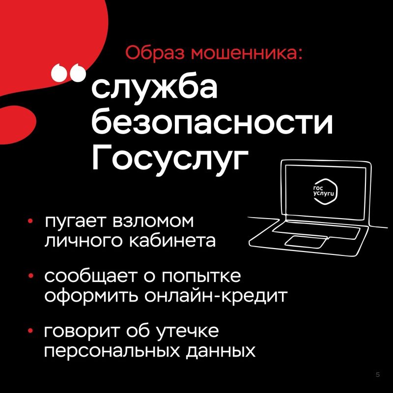 Берегите свои накопления от мошенников! Берегите свои накопления от мошенников!