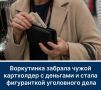 ���������� ������� ����� ���������� � �������� � ����� ����������� ���������� ����