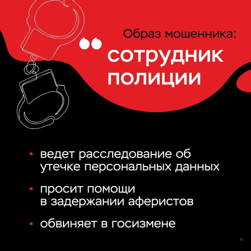 Берегите свои накопления от мошенников! Берегите свои накопления от мошенников!