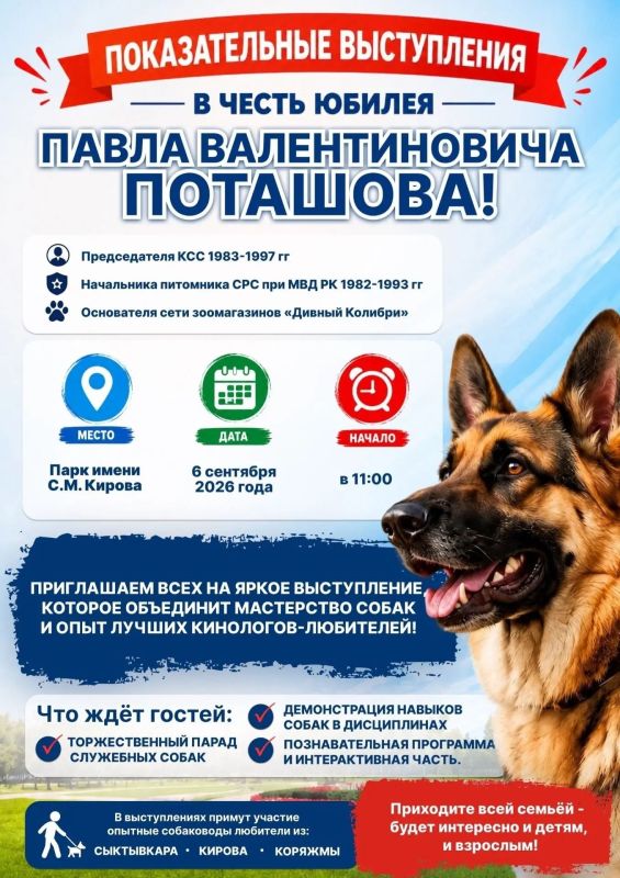 Максим Мартышин: Друзья, в это воскресенье в парке им. Кирова пройдёт необычное мероприятие