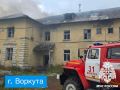 За #ДежурныеСутки подразделения пожарной охраны ликвидировали 4 пожара