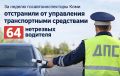 �� ������ ����������������� ���� ���������� �� ���������� ������������� ���������� 64 ��������� ��������