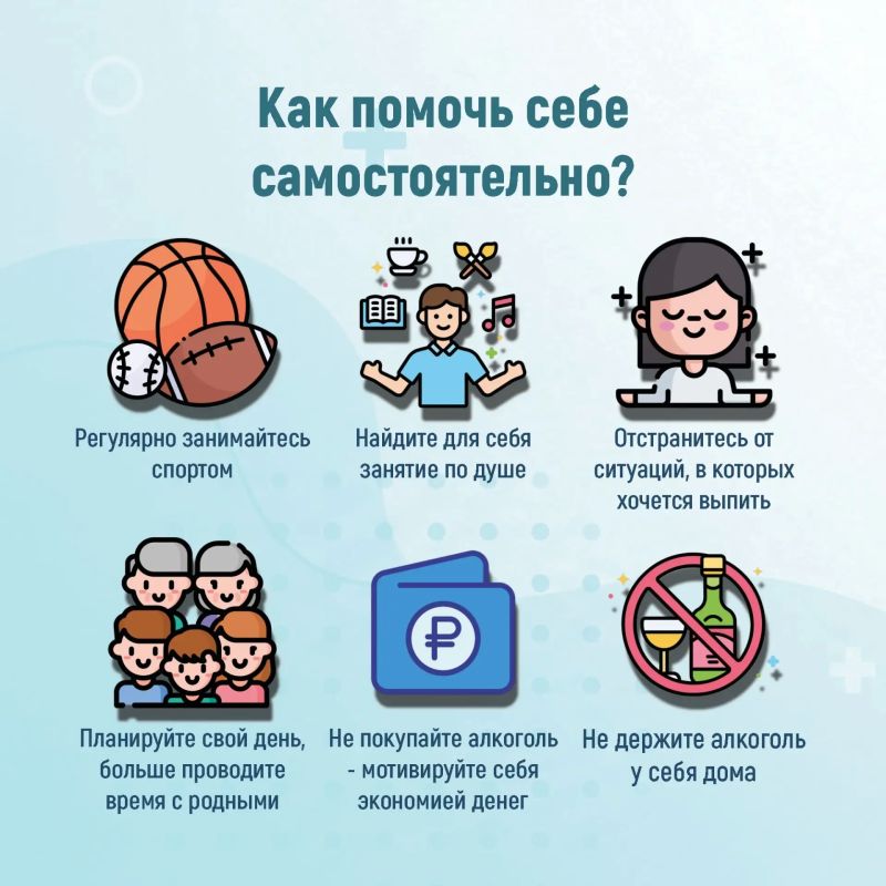 Неделя сокращения потребления алкоголя и связанной с ним смертности и заболеваемости Неделя сокращения потребления алкоголя и связанной с ним смертности и заболеваемости