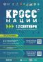 12 сентября в Сыктывкаре состоится главный беговой день года