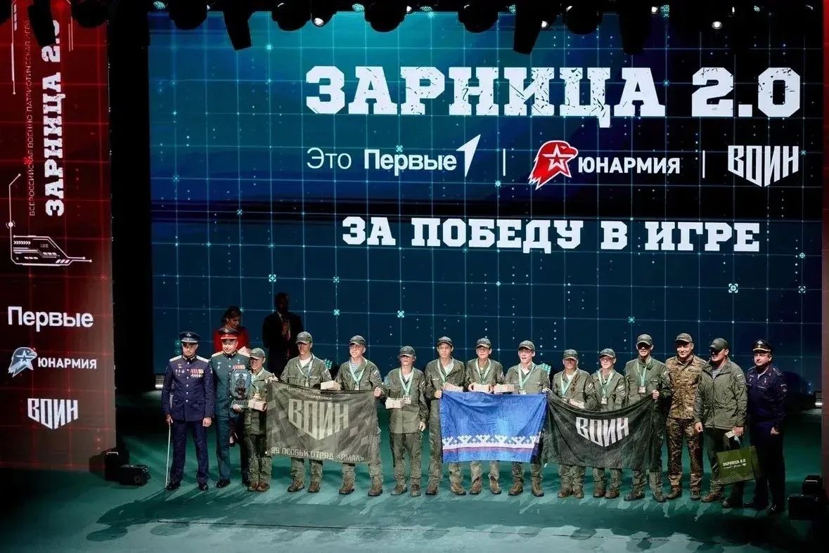 Итоги «Зарницы 2.0». В Волгоградской области наградили победителей III сезона Всероссийской военно-патриотической игры Итоги «Зарницы 2.0». В Волгоградской области наградили победителей III сезона Всероссийской военно-патриотической игры