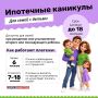 � 1 �������� �������� � ���� ����� ������� ��� ����� � ����������