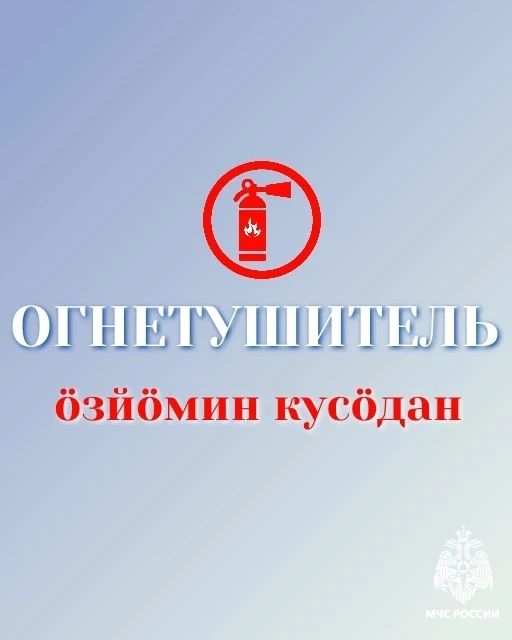 8 августа - День языков народов Российской Федерации 8 августа - День языков народов Российской Федерации