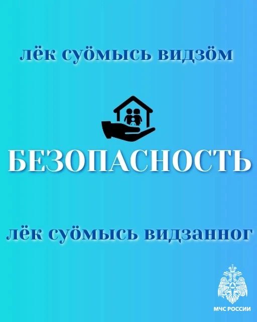 8 августа - День языков народов Российской Федерации 8 августа - День языков народов Российской Федерации