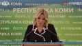 Мария Захарова: Республика Коми – это один из крупнейших регионов европейской части России