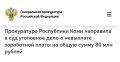 ��������� �������� ������������ ���������� ���� ����� ������������ ������������� �� ���������� ����� ����� ����������� ��� "����" ��������