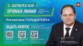 Тренер из Троицко-Печорска рассказал, как в Коми поддерживают детский спорт