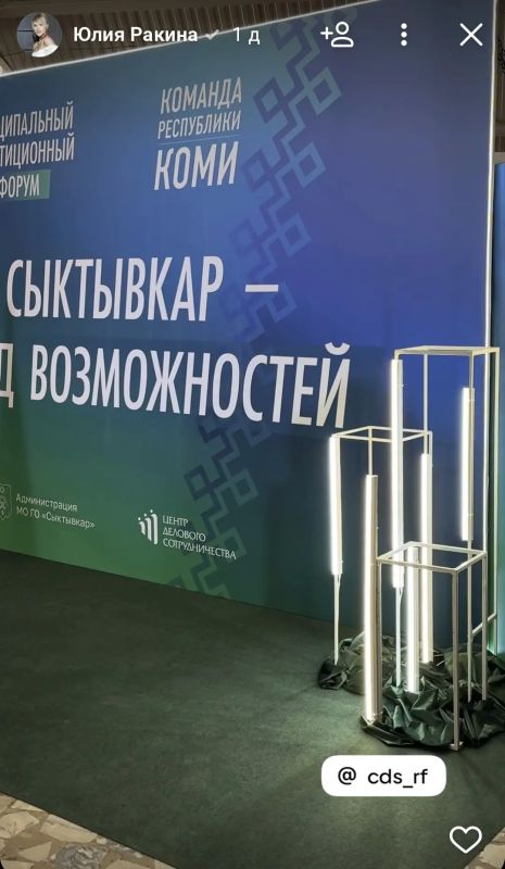 Максим Мартышин: Блогеры и предприниматели, которые были на втором муниципальном инвестиционном форуме, поделились своими впечатлениями в соцсетях Максим Мартышин: Блогеры и предприниматели, которые были на втором муниципальном инвестиционном форуме, поделились своими впечатлениями в соцсетях